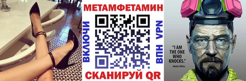 mega сайт Игарка Амфетамин Premium закладка