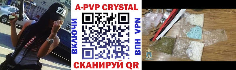 Alpha PVP VHQ  где можно купить наркотик  Игарка 