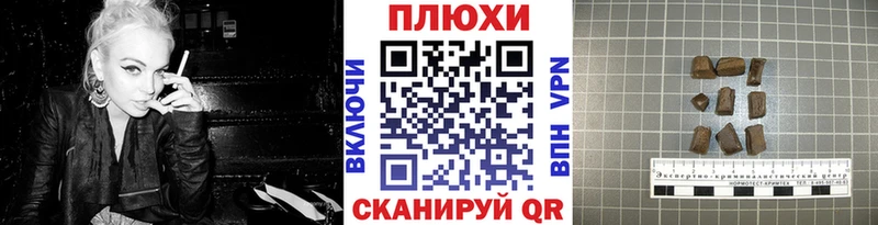 ГАШ хэш  наркошоп  Игарка 