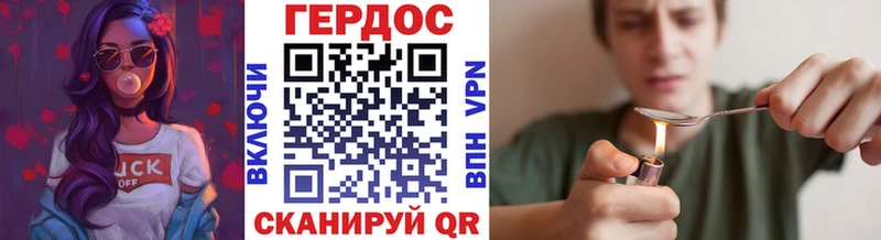 ГЕРОИН афганец  Игарка 