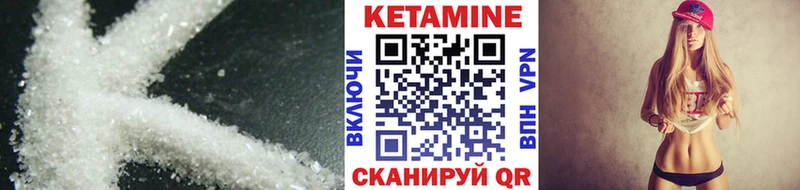 КЕТАМИН ketamine Игарка