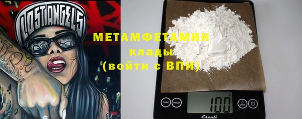 стафф Нязепетровск