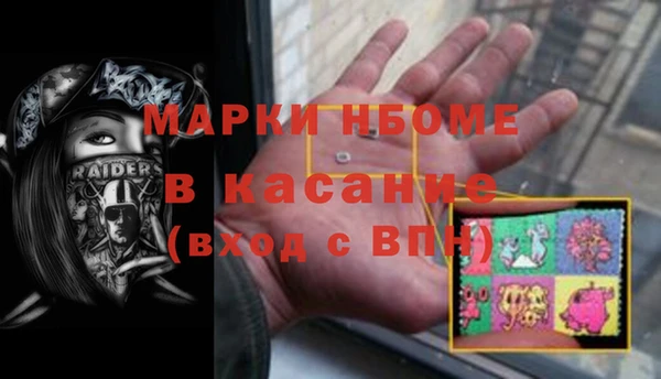 гашишное масло Нягань