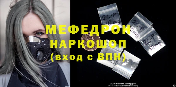 стафф Нязепетровск