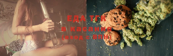 стафф Нязепетровск