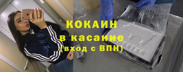а пвп мука Осинники