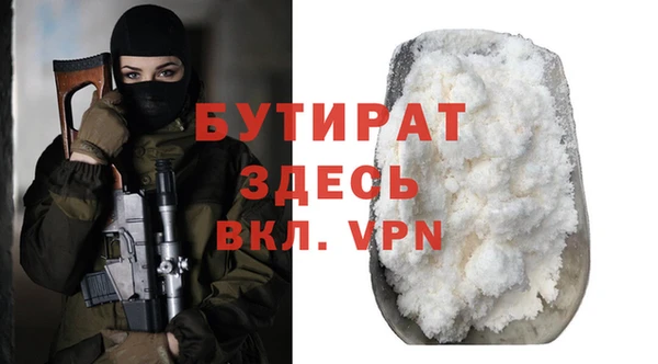 гашишное масло Нягань