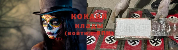кокаин колумбия Няндома