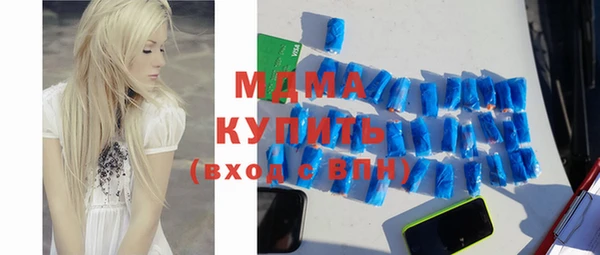 а пвп мука Осинники