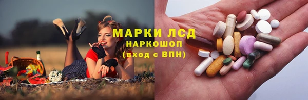 стафф Нязепетровск