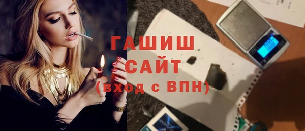 стафф Нязепетровск