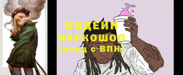 меф Горняк