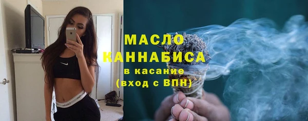 метадон Усинск