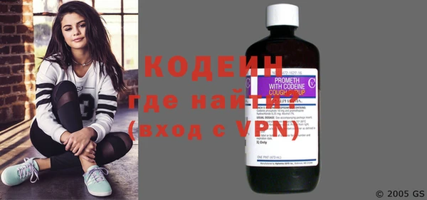 а пвп мука Осинники
