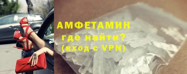 стафф Нязепетровск