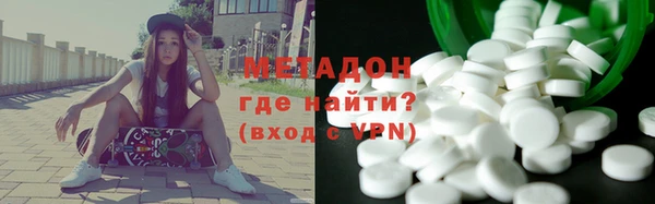 гашишное масло Нягань