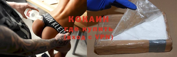 экстази Тутаев