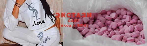 MDMA Новодвинск