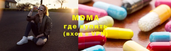 а пвп мука Осинники