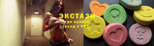 ГАЛЛЮЦИНОГЕННЫЕ ГРИБЫ Тында