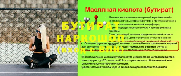 прущие крисы Горно-Алтайск
