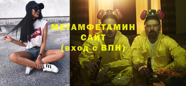 стафф Нязепетровск