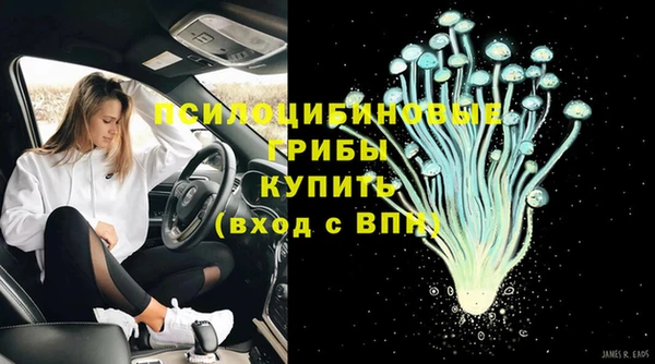 гашишное масло Нягань