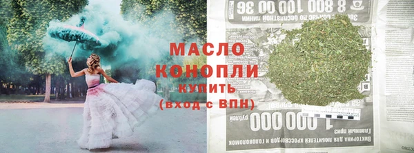 гашишное масло Нягань