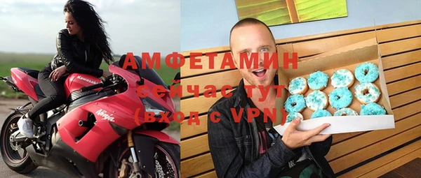 а пвп мука Осинники