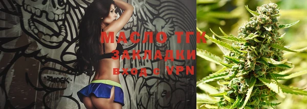 гашишное масло Нягань