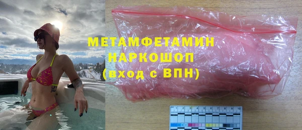 соль ск Усмань