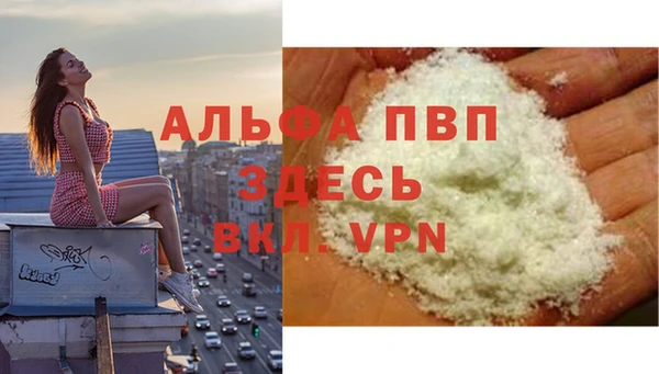 мефедрон мука Корсаков