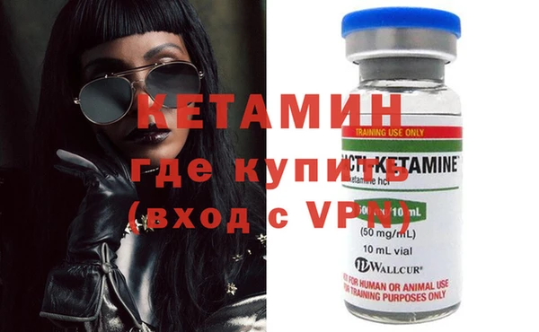 метадон Усолье-Сибирское
