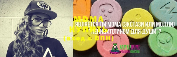 соль ск Усмань