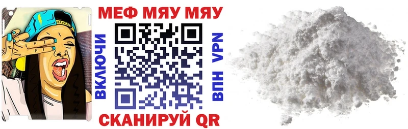 сколько стоит  Игарка  МЯУ-МЯУ кристаллы 