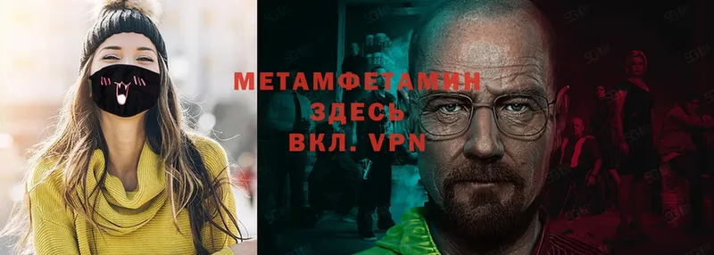 Метамфетамин мет  Игарка 