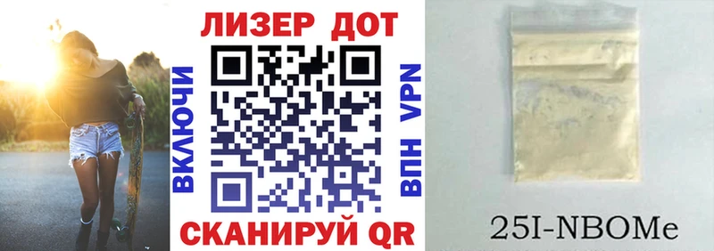 Наркотические марки 1,5мг  Игарка 
